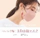 3D����Ω�Υޥ��� 60��/1������ �����̥�����) A������