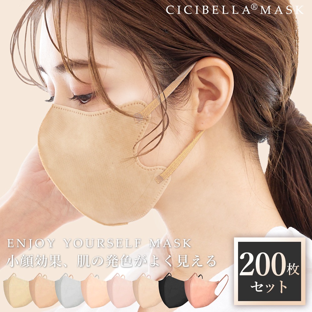 [200�祻�å�]cicibella ��D�ޥ��� Ω�Υޥ��� 20��/�ޡ�10��