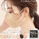 [200�祻�å�]cicibella ��D�ޥ��� Ω�Υޥ��� 20��/�ޡ�10��
