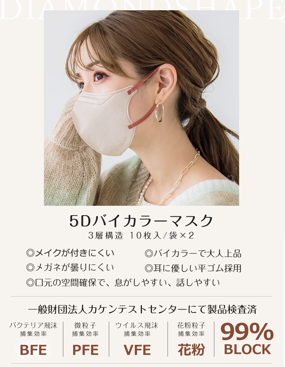 [40祻å]cicibella  5Dޥ ޥ Х顼 202