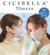 [40祻å]cicibella  5Dޥ ޥ Х顼 202