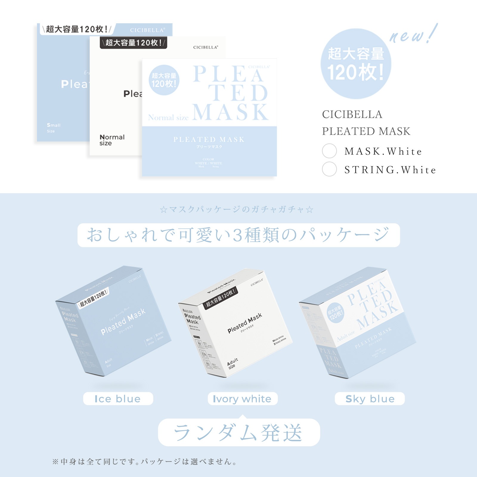 cicibella�ޥ��� �����������꡿Ȣ ������&���� �����٥� �ץ꡼�ĥޥ���