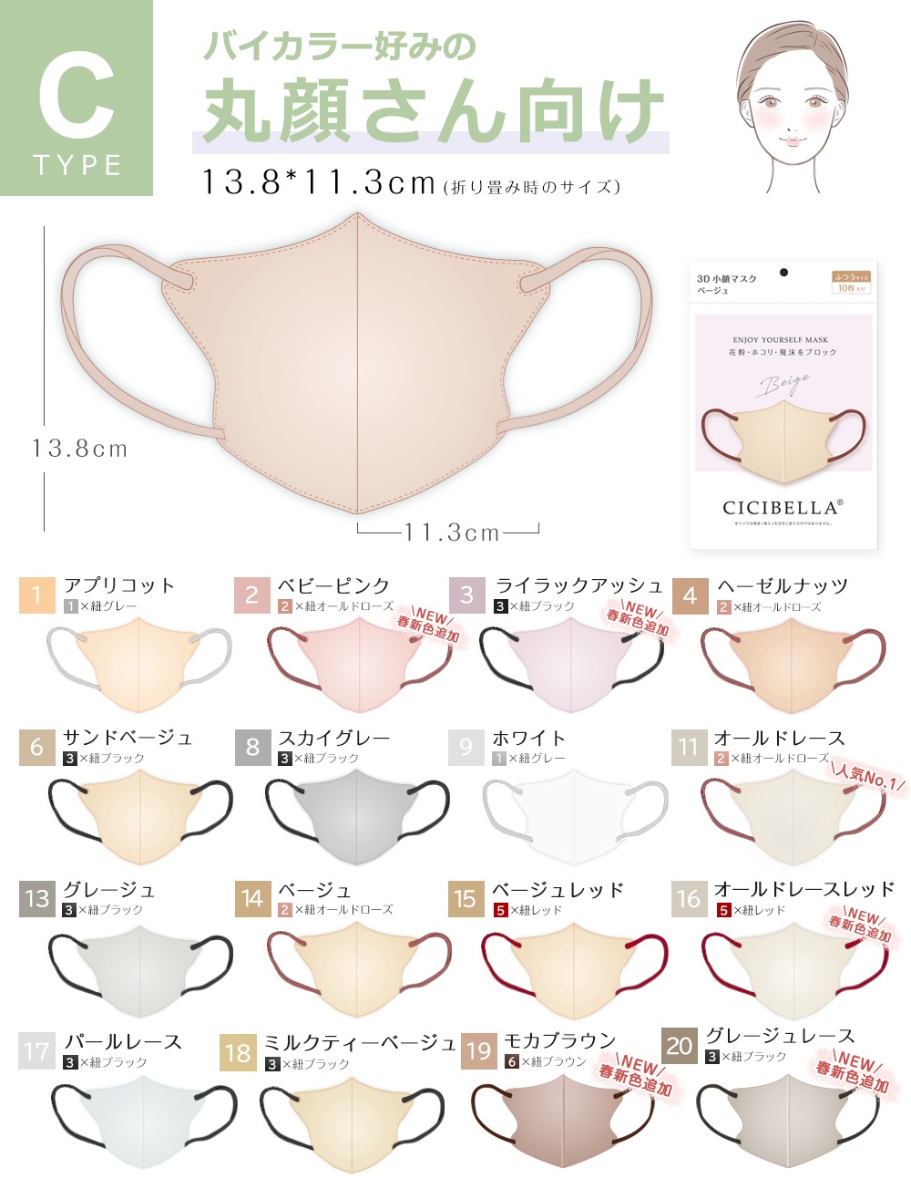 3D�Х����顼�ޥ��� 80��/1������ �����̥�����)C������