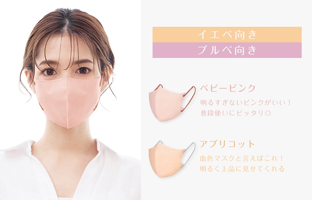 CICIBELLA風マスク 000000000035_Z8w9Wv3.jpg