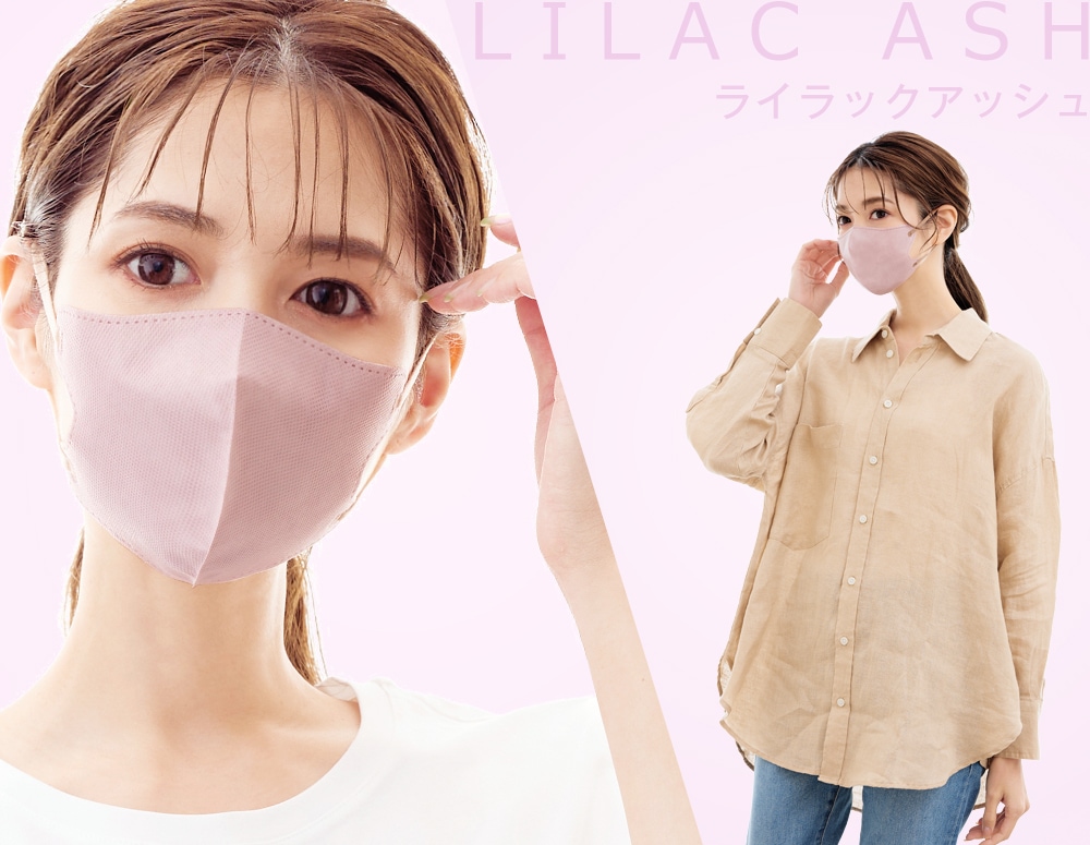 3Dバイカラーマスク 1袋/20枚 （普通サイズ)Dタイプ | すべての