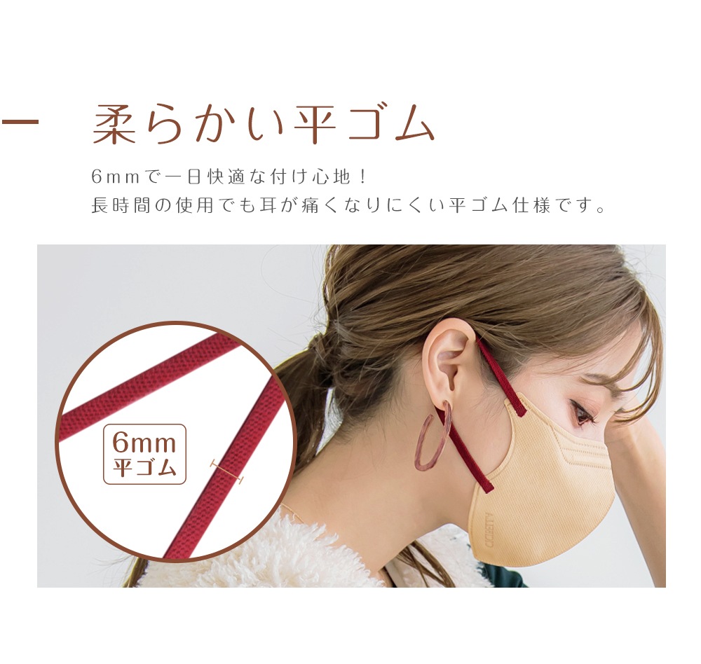 [80祻å]cicibella  5Dޥ ޥ Х顼 204