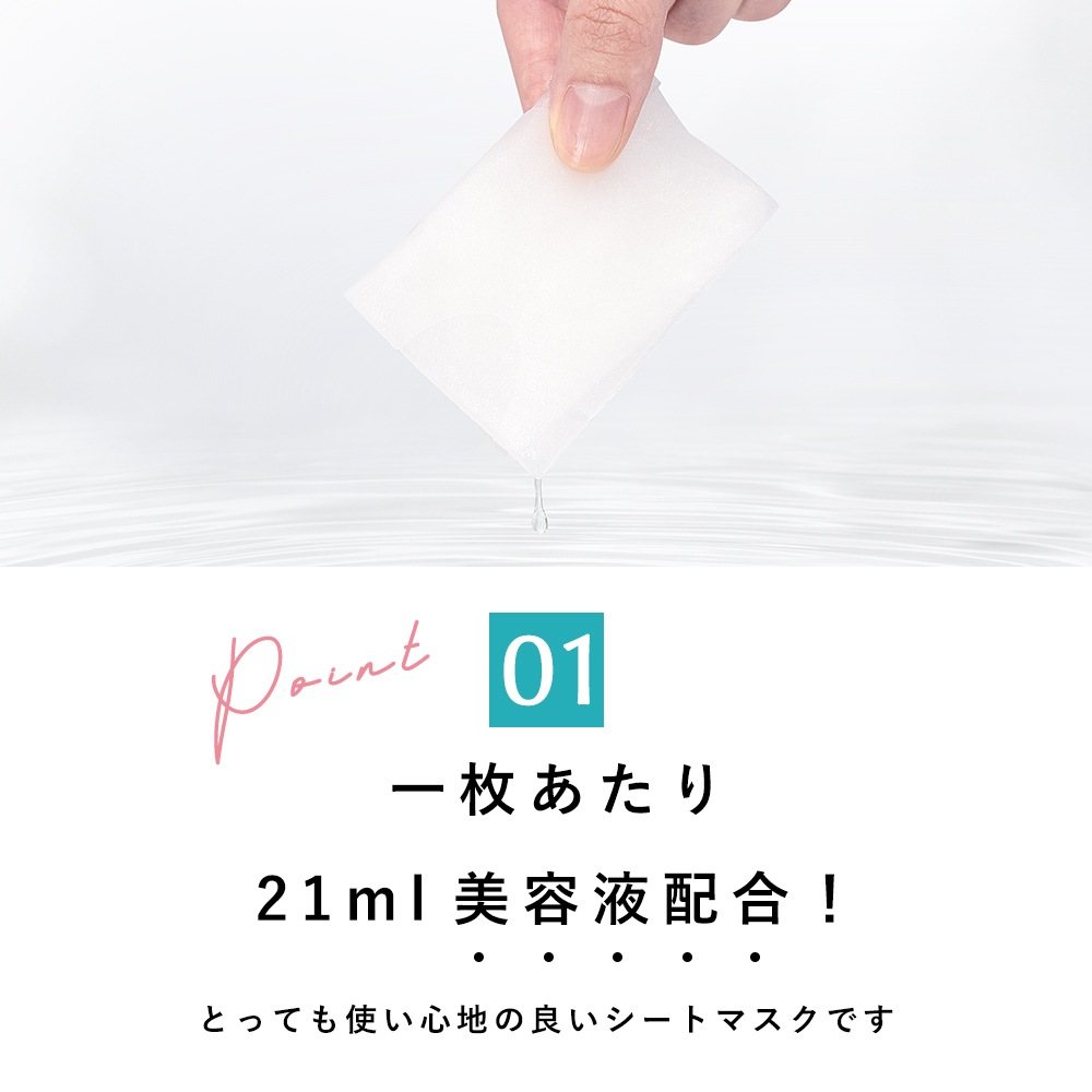 シートマスク7枚 CICIBELLA RETINOL CICA CBD | 製品情報,製品案内