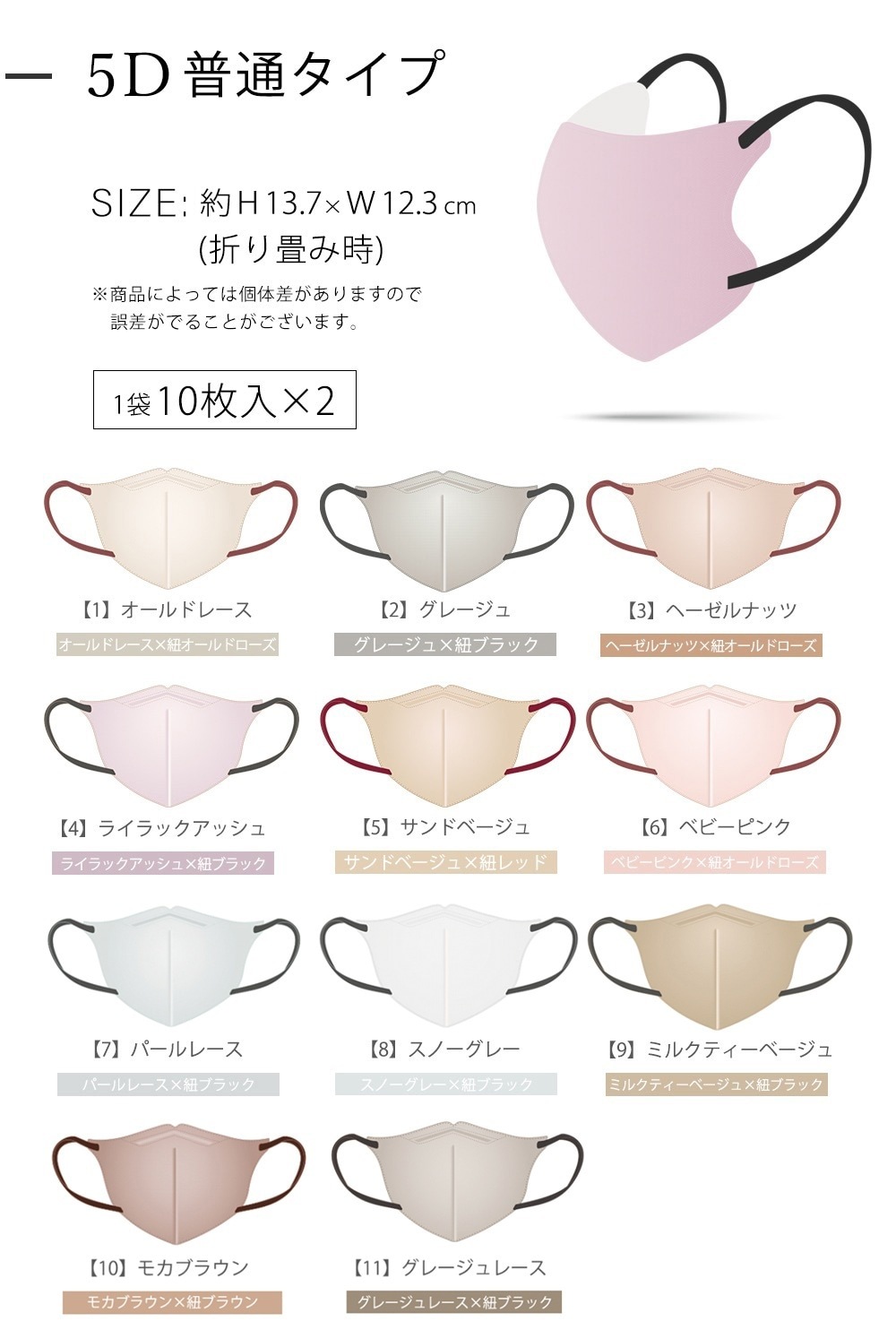 [100�祻�å�]cicibella  5D�ޥ��� ����ޥ��� �Х����顼 20���5��