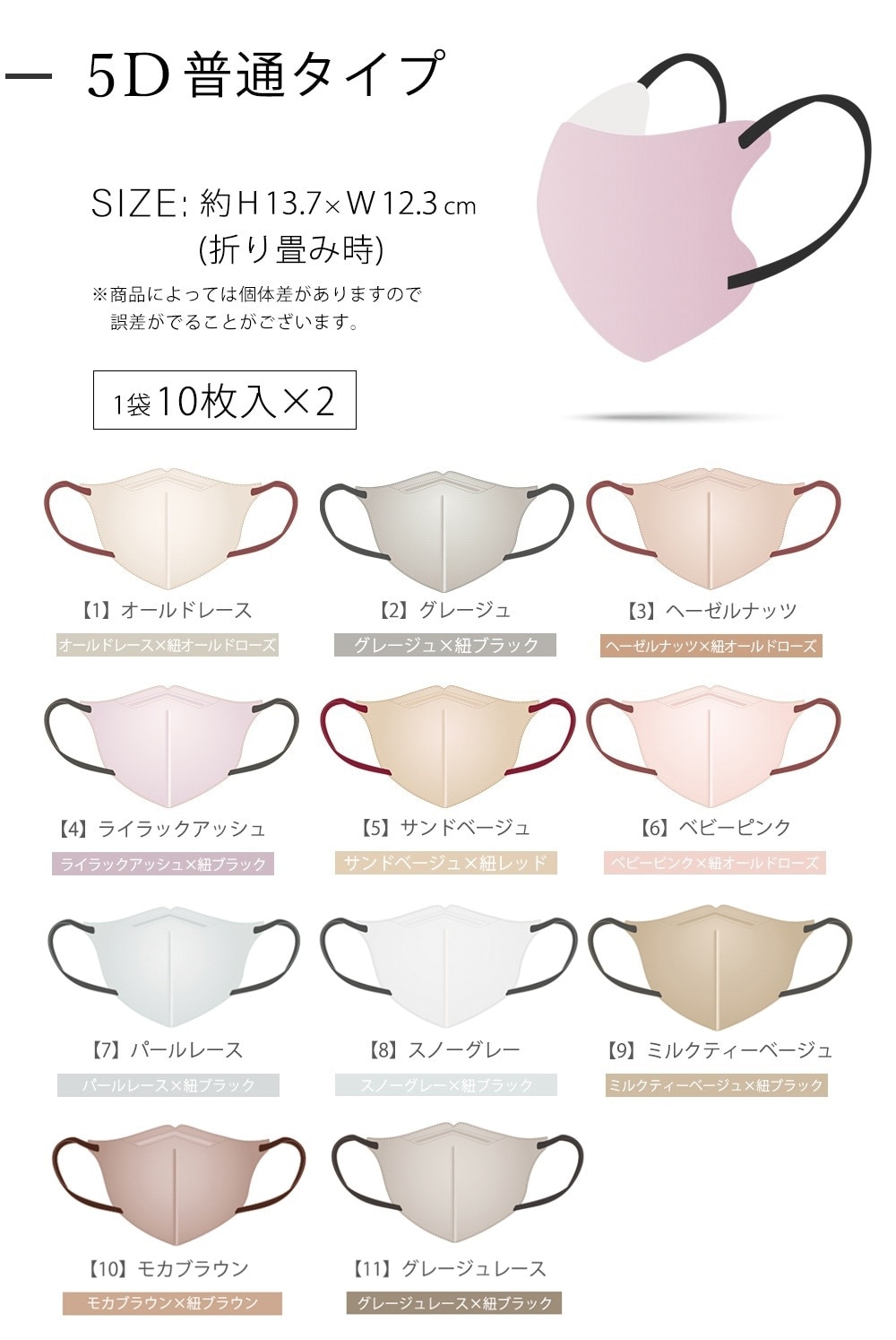 [120祻å]cicibella  5Dޥ ޥ Х顼 206