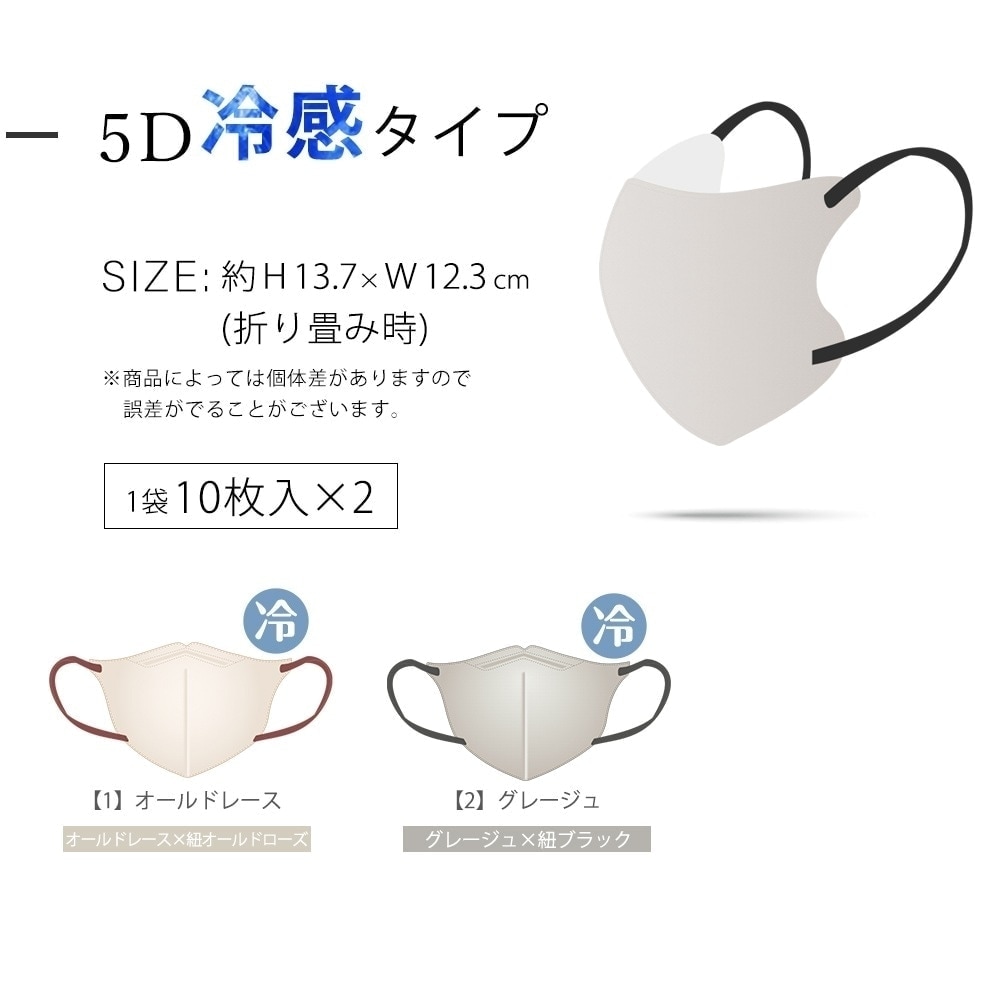 [200�祻�å�]cicibella  5D�ޥ��� ����ޥ��� �Х����顼 20���10��