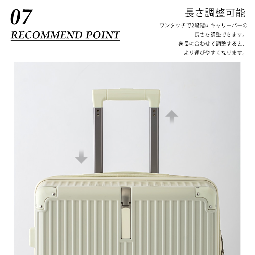 多機能スーツケース Mサイズ | すべての商品 | CICIBELLA