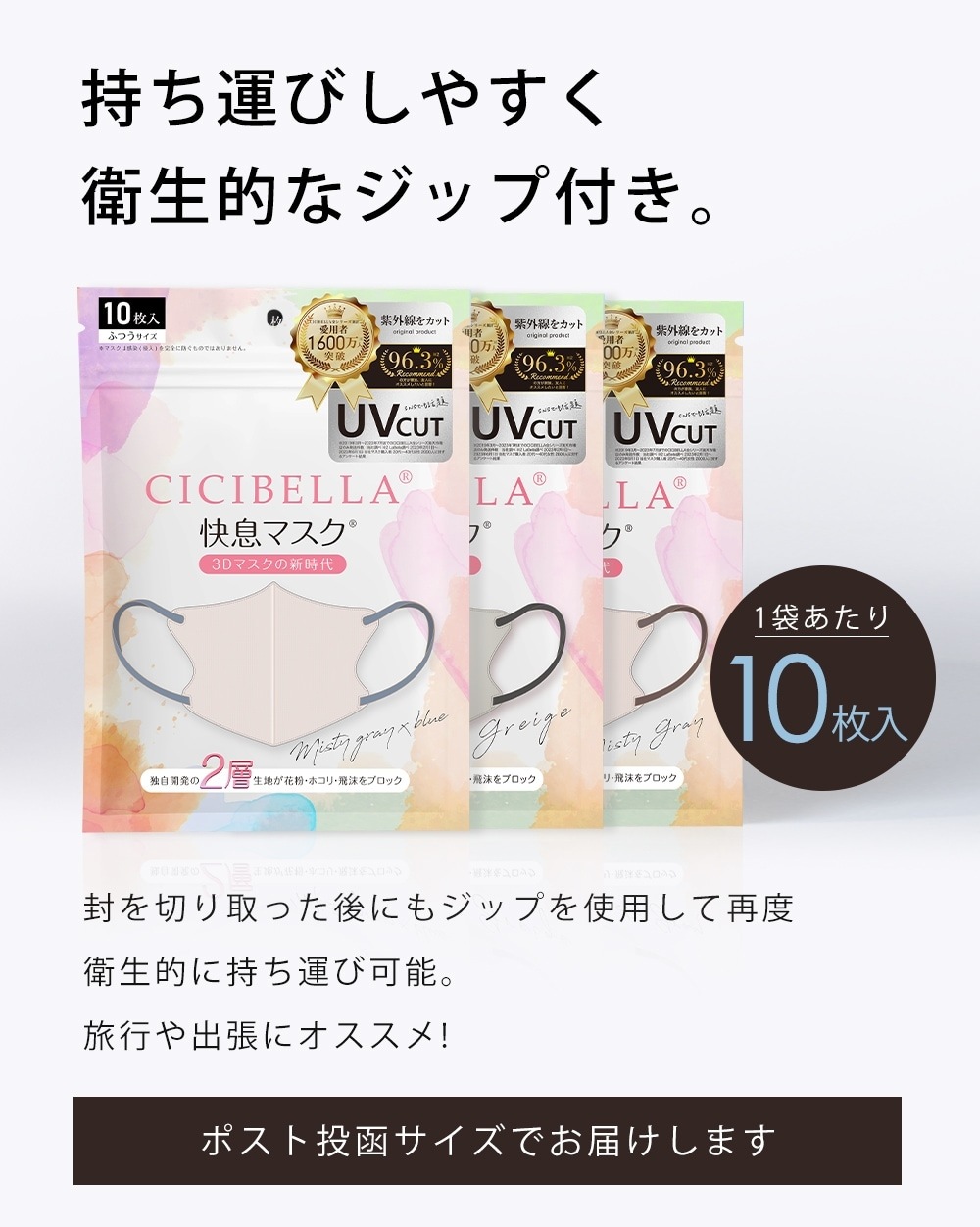 [60�祻�å�]CICIBELLA����©�ޥ��� 20�� ��3��