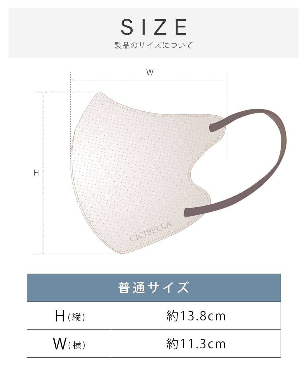 160枚セット]CICIBELLA 快息マスク 20枚 ×8袋 | すべての商品 | CICIBELLA