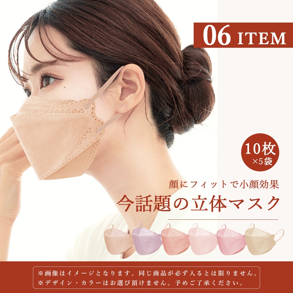 新春福袋2024 超お得セット 送料無料 福袋 ンワイヤー ブラジャー