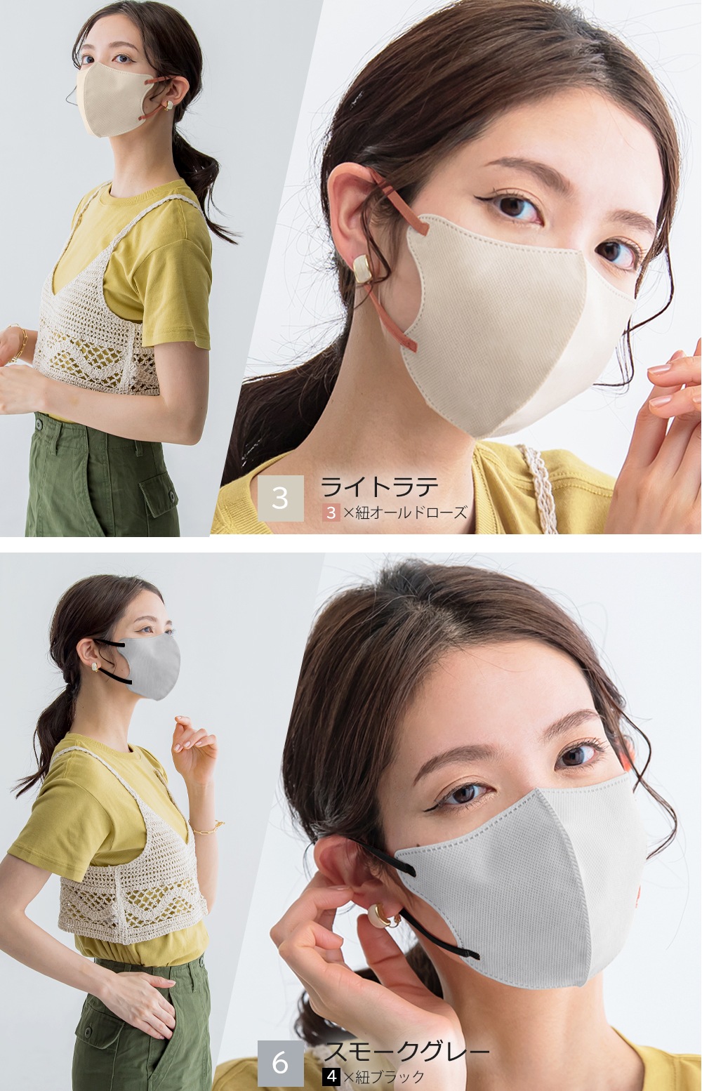 インナーマスク立体＊チュールレースNo．61 撮れる 