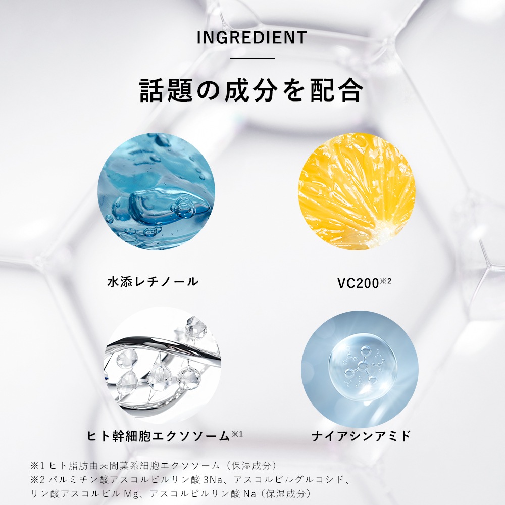 シートマスク 7枚 VC200 ヒト幹細胞超高保湿 フェイスパック | すべて