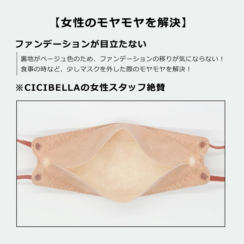 cicibella ΩΥޥ 20 4ع¤ Կۥޥ