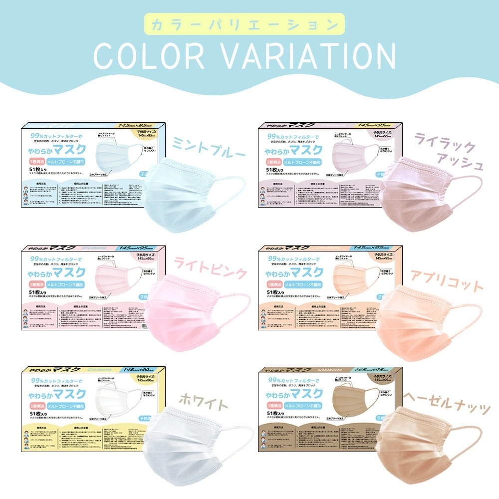 cicibella ޥ Ҷ  900 50x18Ȣ