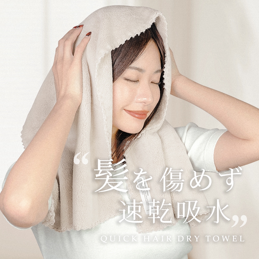CICIBELLA ヘアドライタオル ヘアドライタオルキャップ 2タイプ | 製品