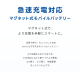 [2�ĥ��å�]MagSafe ��Х���Хåƥ꡼ ������ iphone 5000mAh �磻��쥹����