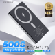 [2�ĥ��å�]MagSafe ��Х���Хåƥ꡼ ������ iphone 5000mAh �磻��쥹����