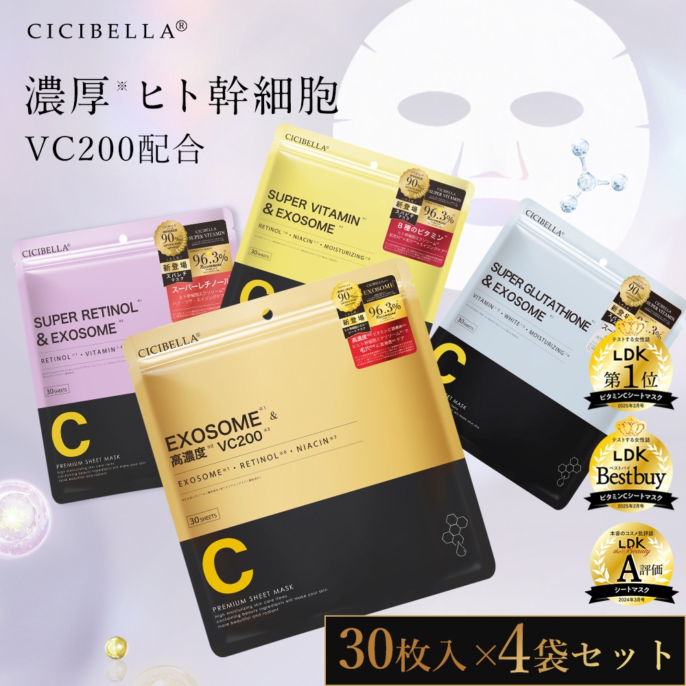 [4ޥå]ͳȤ߹碌 CICIBELLA ȥޥ 304