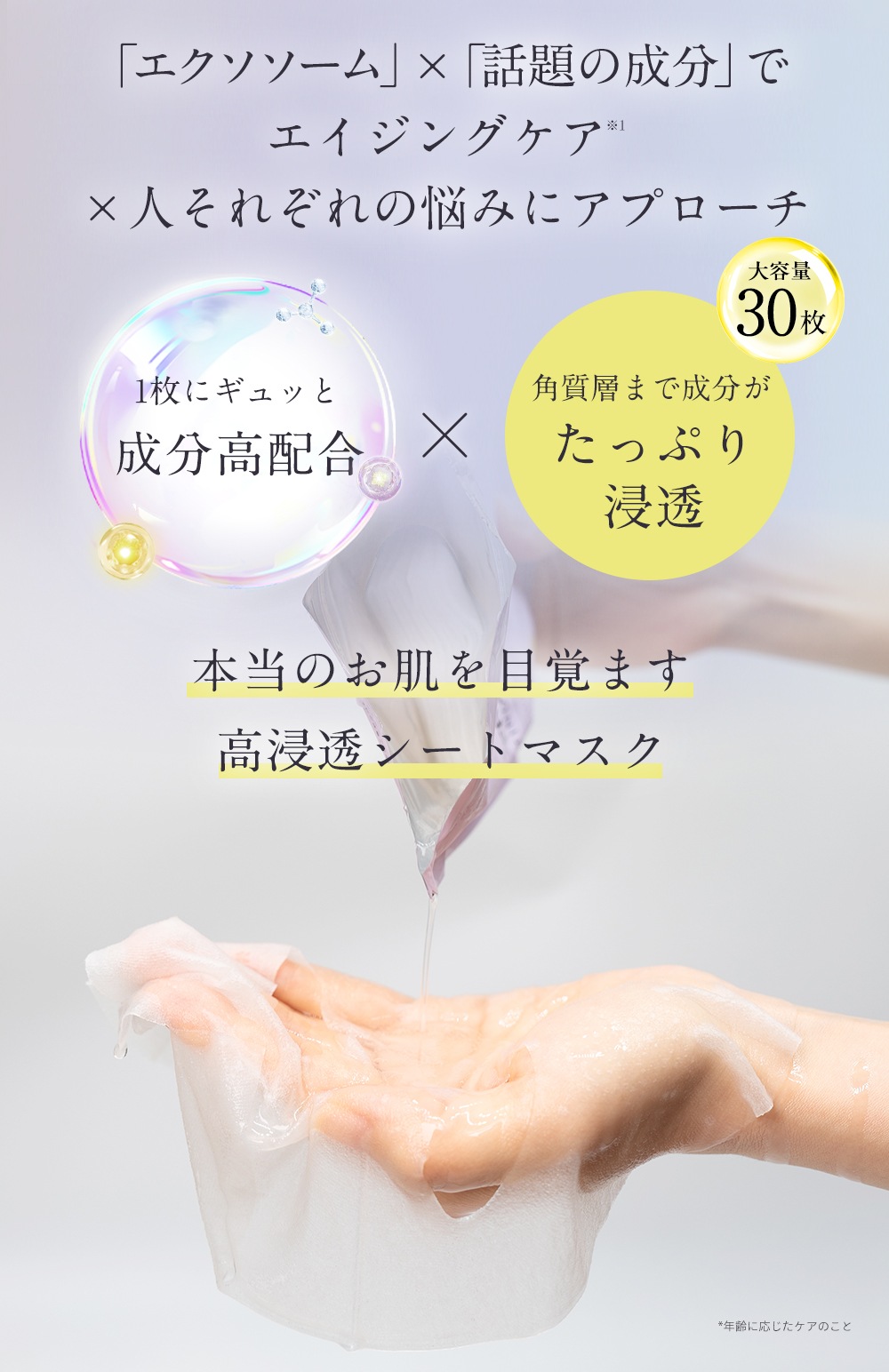 [4ޥå]ͳȤ߹碌 CICIBELLA ȥޥ 304