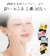 [4ޥå]ͳȤ߹碌 CICIBELLA ȥޥ 304