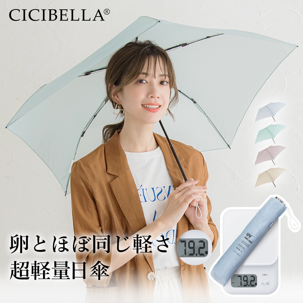 CICIBELLA �����٥� Ķ�������� �ޤꤿ����