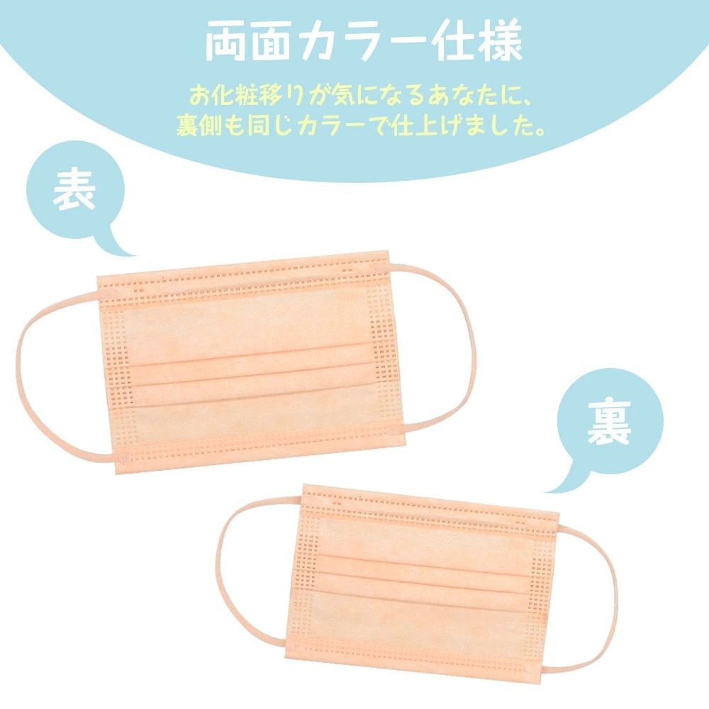 cicibella �ڹ�ɾ�����Կ��ۥޥ�����3D����ޥ��� �Կ��ۥޥ��� 50�� ��14Ȣ