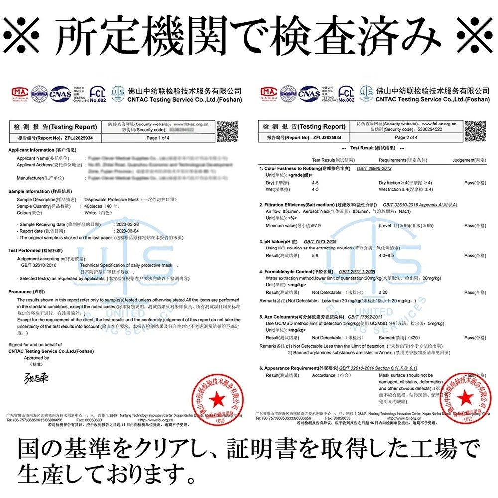 cicibella �ڹ�ɾ�����Կ��ۥޥ�����3D����ޥ��� �Կ��ۥޥ��� 50�� ��10Ȣ