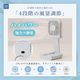 ٥顡5wayPRO ϥǥե