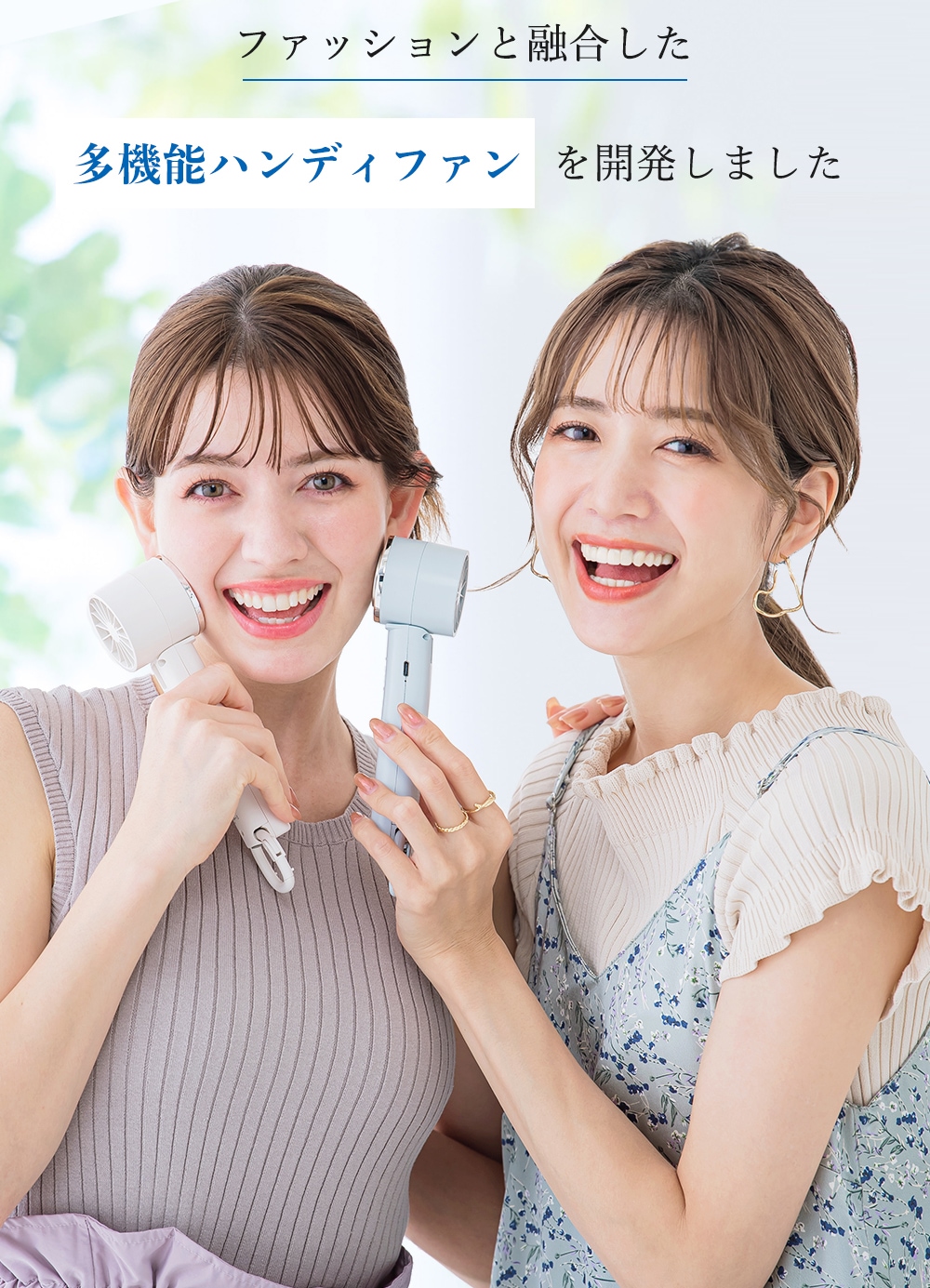 シシベラ 冷却ハンディファン 単色 卓上扇風機 小型扇風機 携帯扇風機