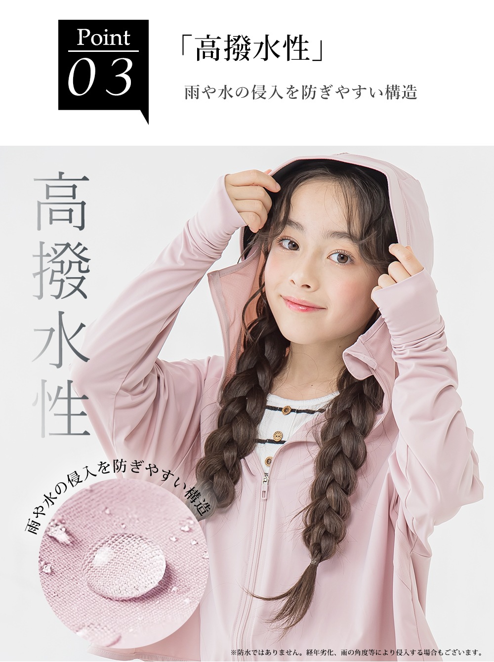 cicibellaå奬 UVå ǥ å奬