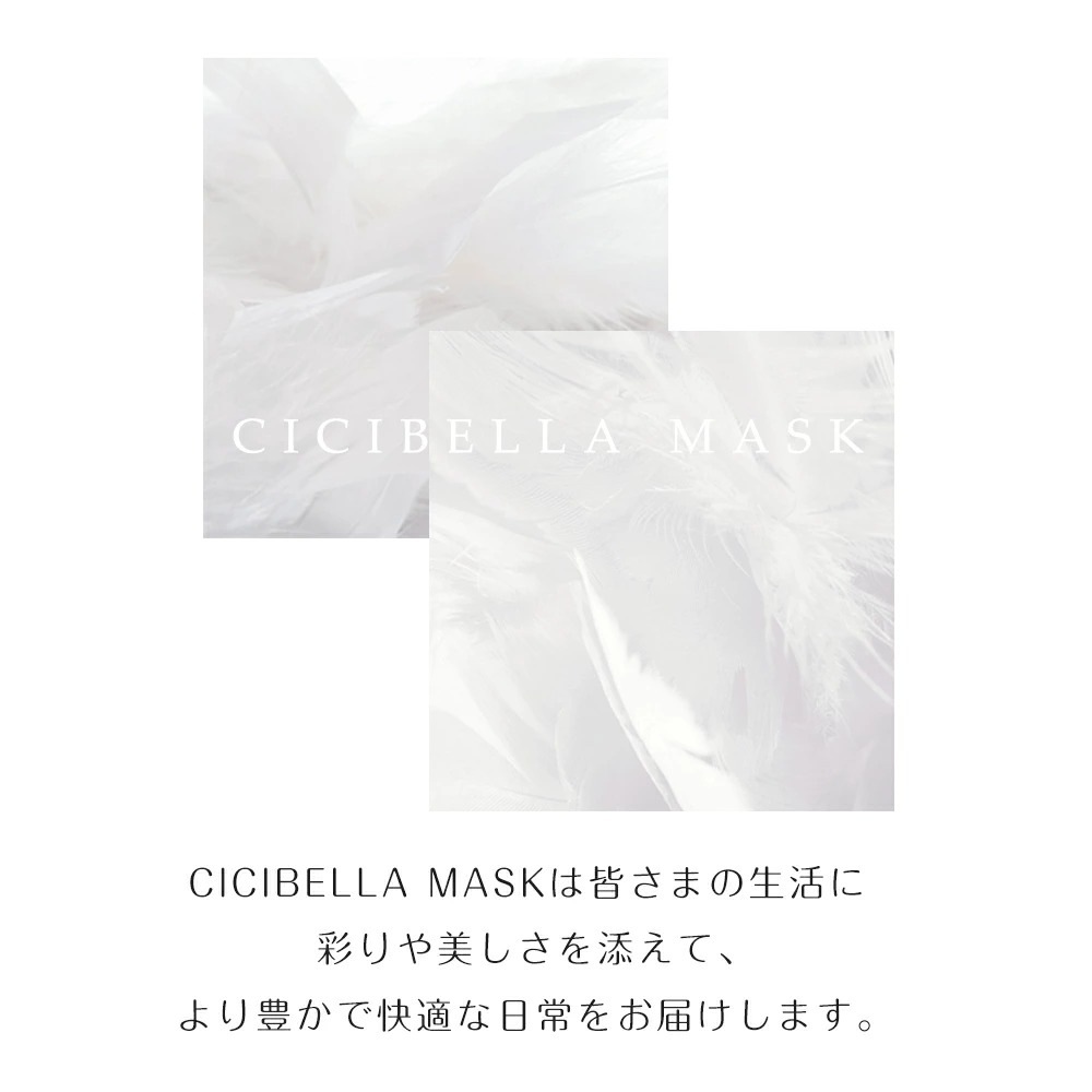 cicibella 4D�ޥ��� ����ޥ��� �Х����顼 Ω�Υޥ���