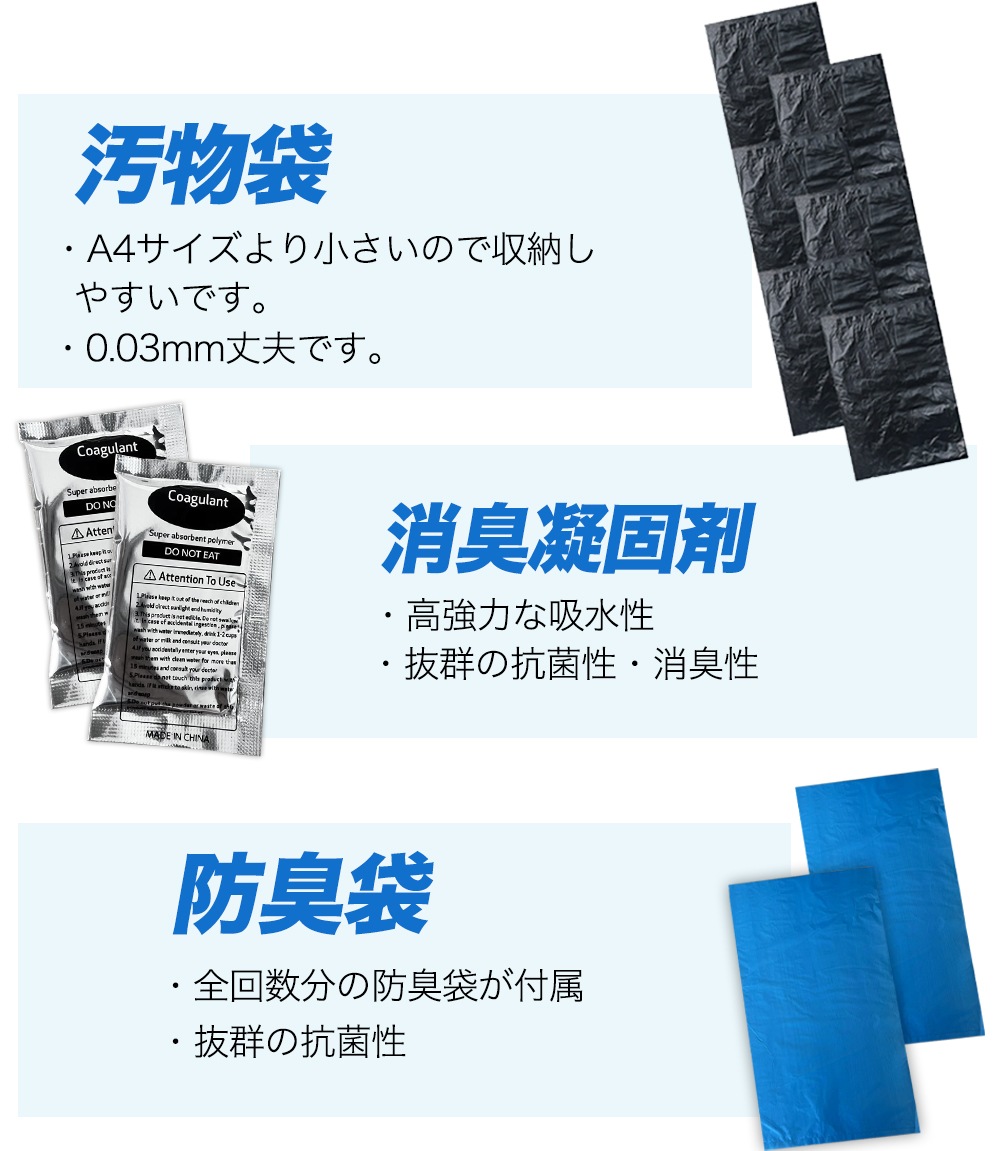 【300回分】非常用トイレ 防災 災害用 非常用 簡易トイレ 凝固剤 防臭袋 Amazon.co.jp: トイレマン 簡易トイレ 災害用 非常用トイレ 100回分 消
