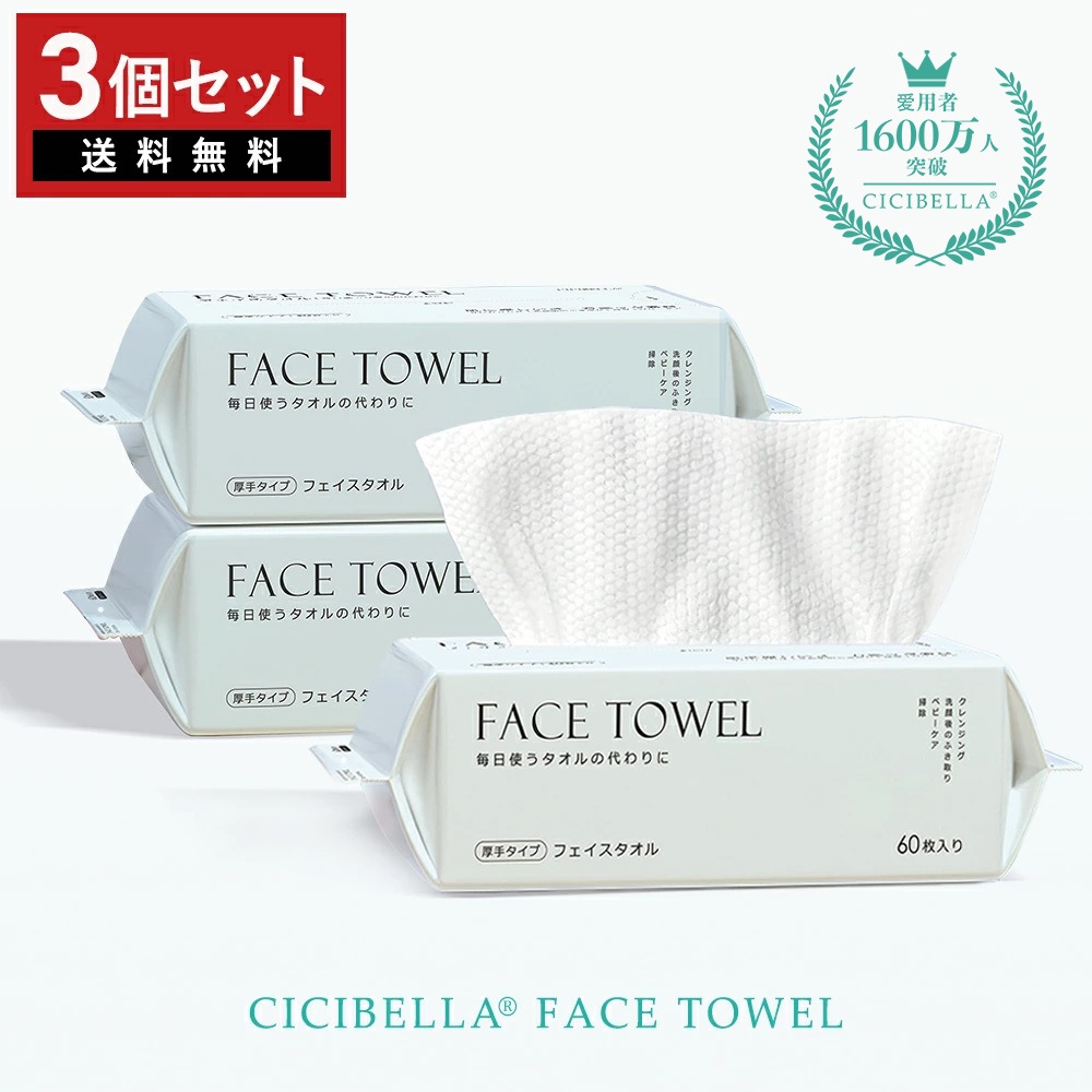 [180�祻�å�]�ե����������� 60���3�� ����󥸥󥰥�����