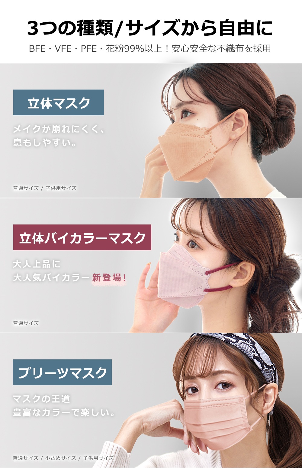 マイン 不織布マスク 小さめサイズ 2500枚 2_000000000186.jpg?1678209903