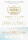 [360�祻�å�]�ե����������� 60���6�� ����󥸥󥰥�����