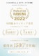 [480�祻�å�]�ե����������� 60���8�� ����󥸥󥰥�����