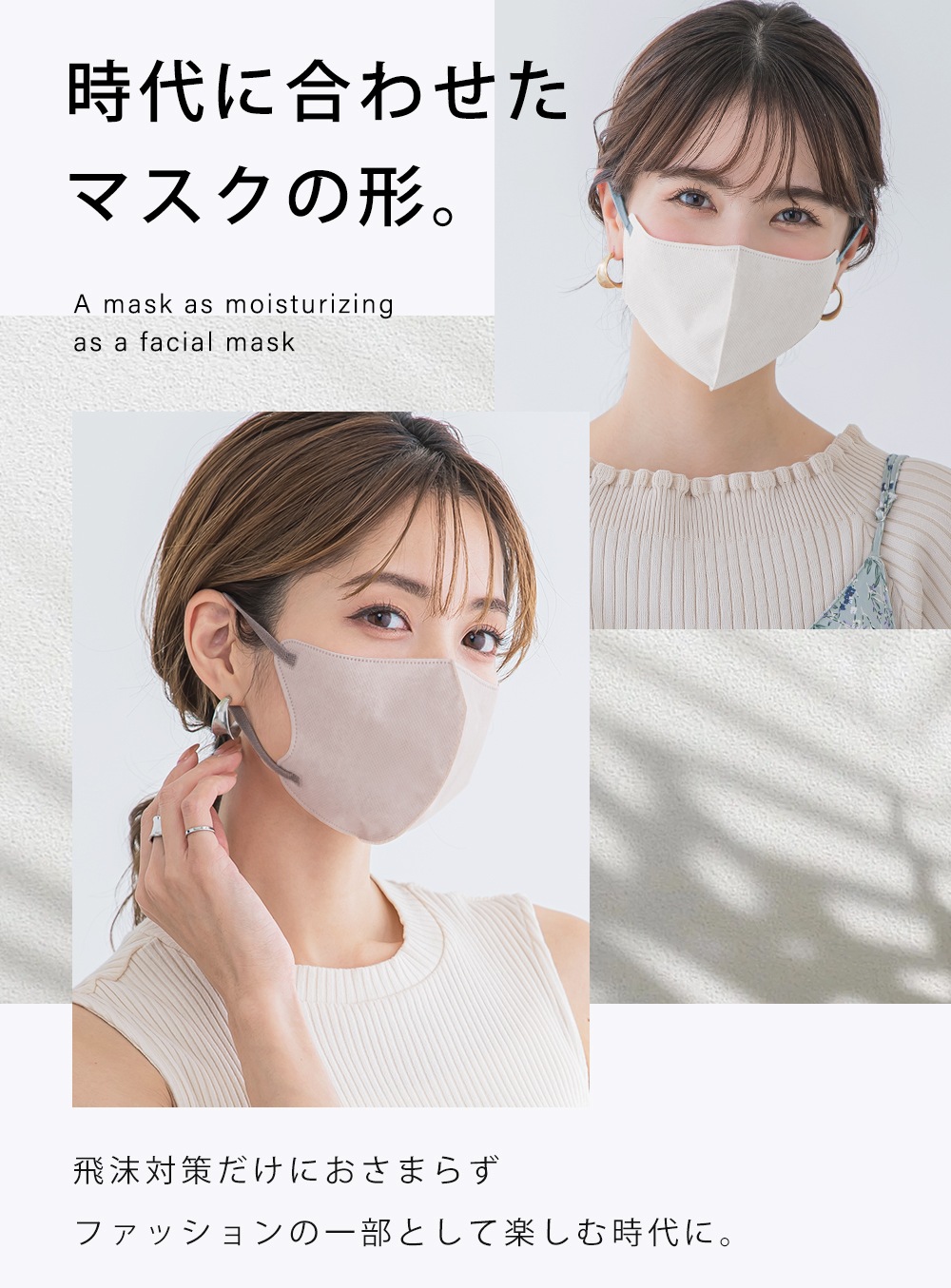 CICIBELLA 快息マスク 20枚 1袋 | すべての商品 | CICIBELLA