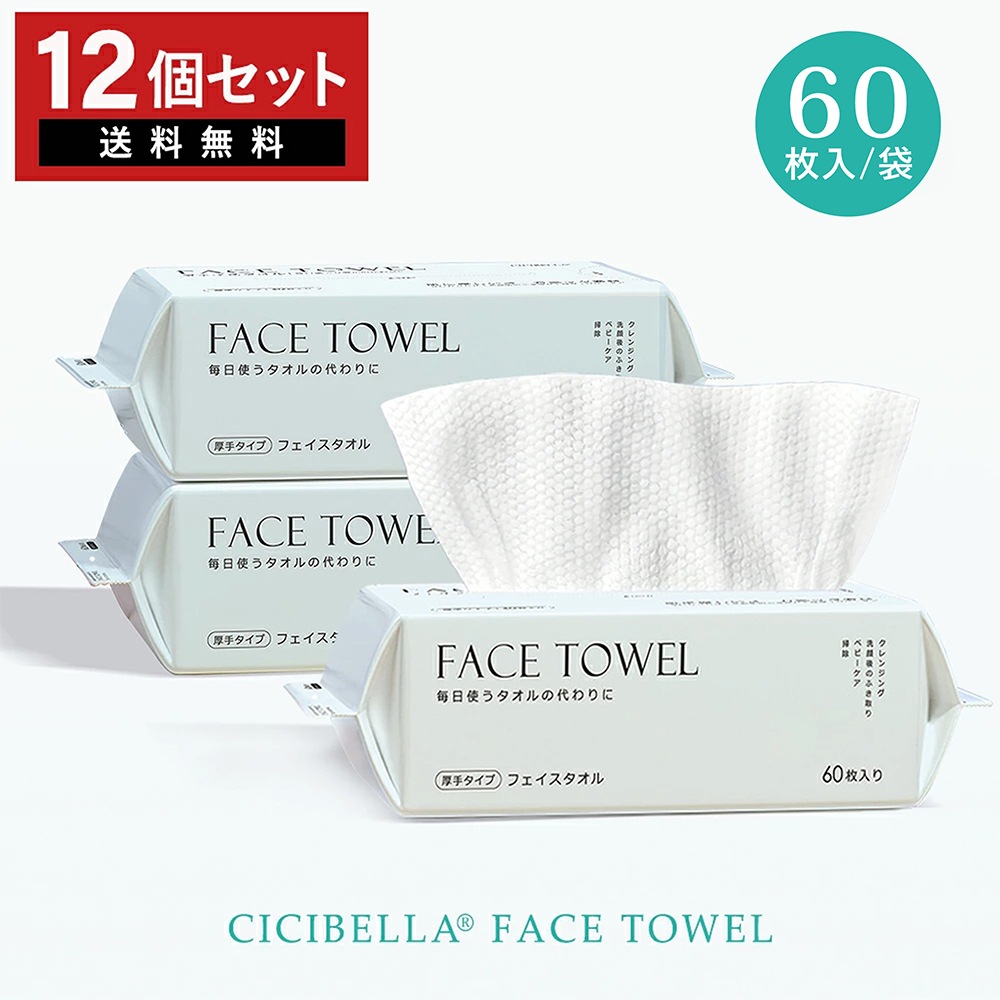 [720�祻�å�]�ե����������� 60���12�� ����󥸥󥰥�����