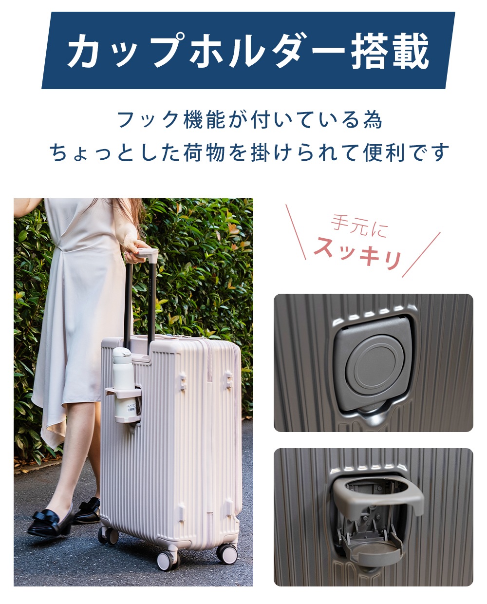 シシベラ 最先端スーツケース Sサイズ | すべての商品 | CICIBELLA