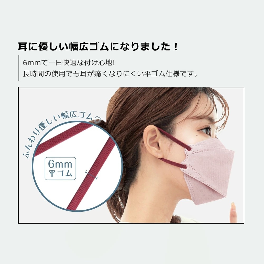 マスク 不織布マスク 50枚 +1枚 | すべての商品 | CICIBELLA