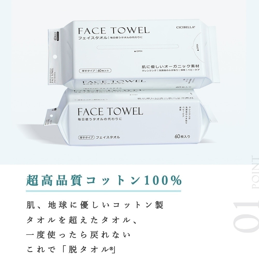 [1440�祻�å�]�ե����������� 60���24�� ����󥸥󥰥�����