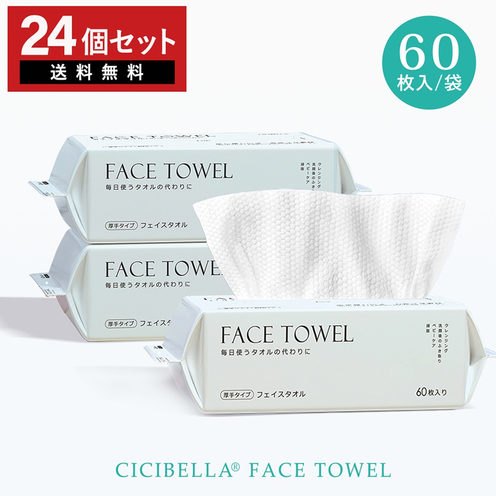 [1440�祻�å�]�ե����������� 60���24�� ����󥸥󥰥�����