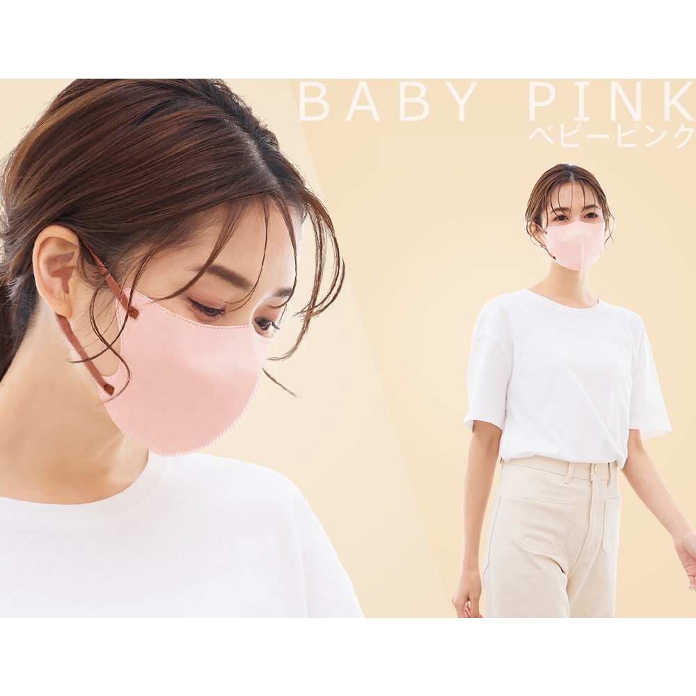 cicibella3Dマスク Cタイプ アソートボックス 4箱 | 製品情報