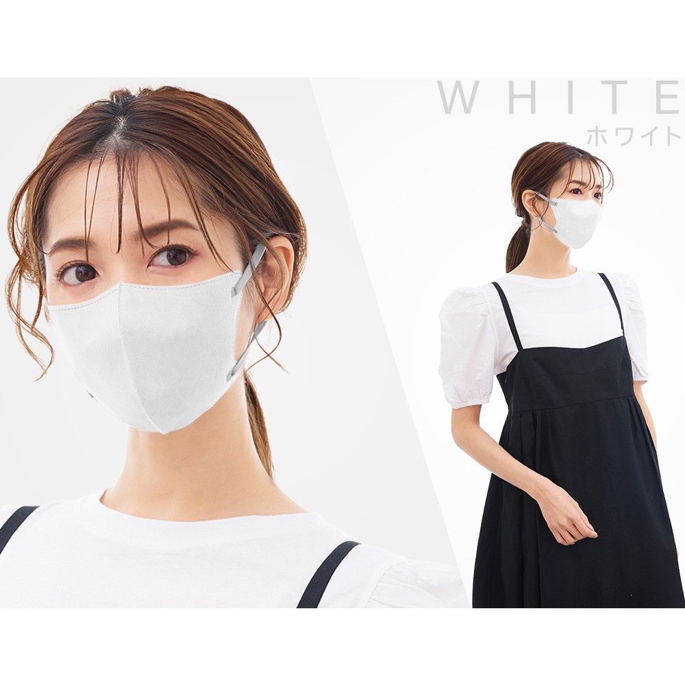 cicibella3Dマスク Cタイプ アソートボックス 4箱 | 製品情報