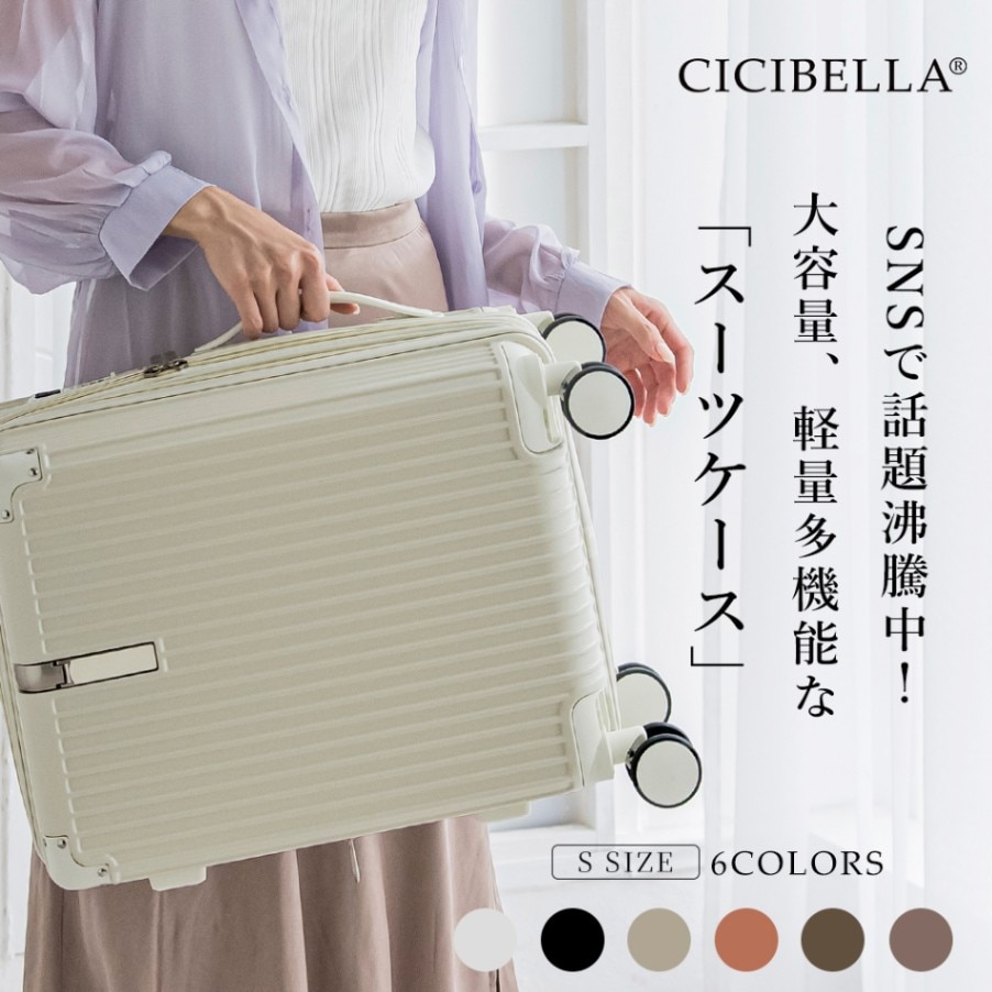 スーツケース Sサイズ 機内持ち込み TypeC USBポート
