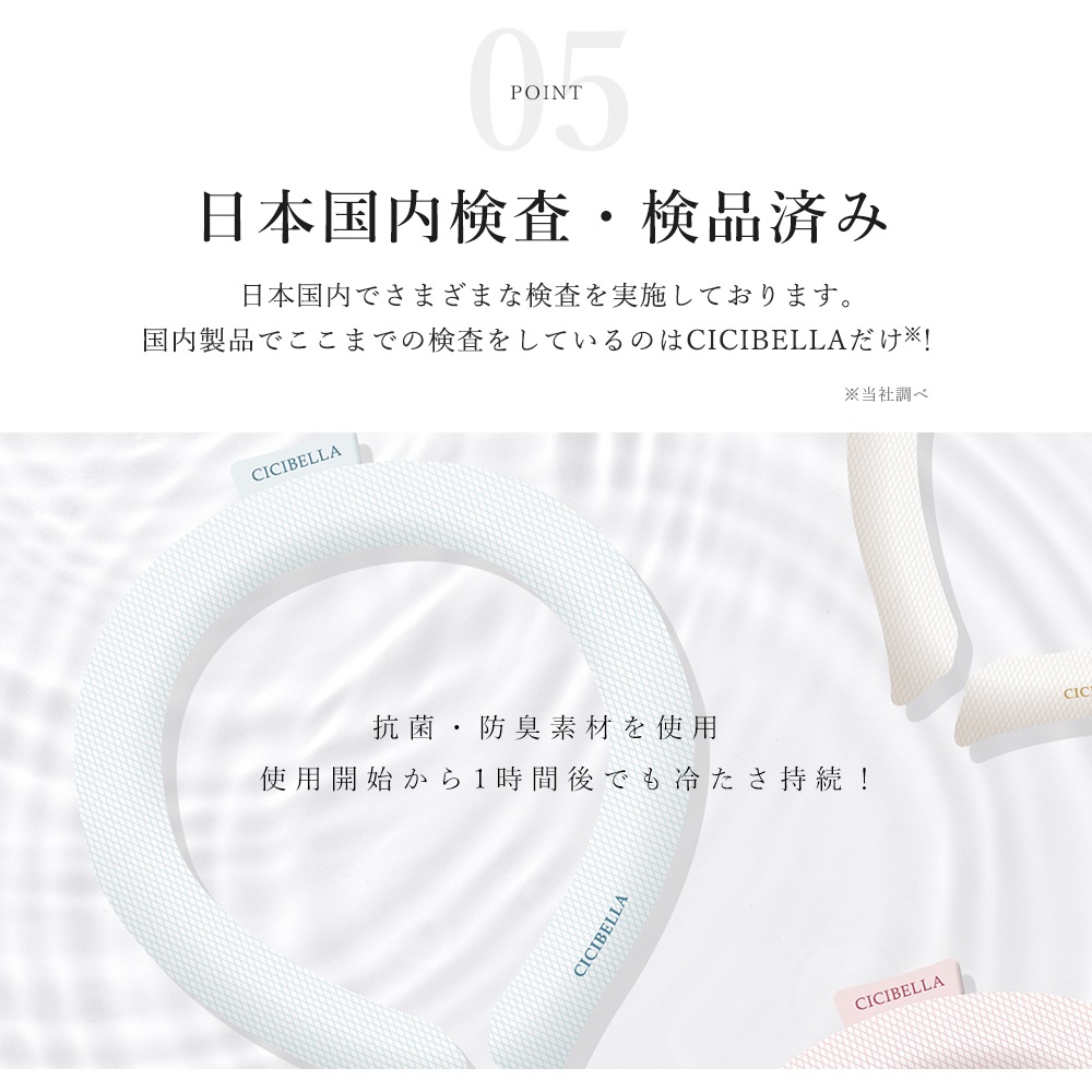 ネッククーラーカバー つけ襟タイプ CICIBELLA風マスク 楽天市場】2024年新品 ネッククーラー クールリング クール